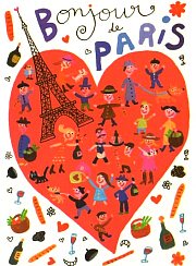 パリのエッフェル塔ポストカード